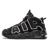 (GS) Air More Uptempo 'Black' 2016 Kids' 415082-002
