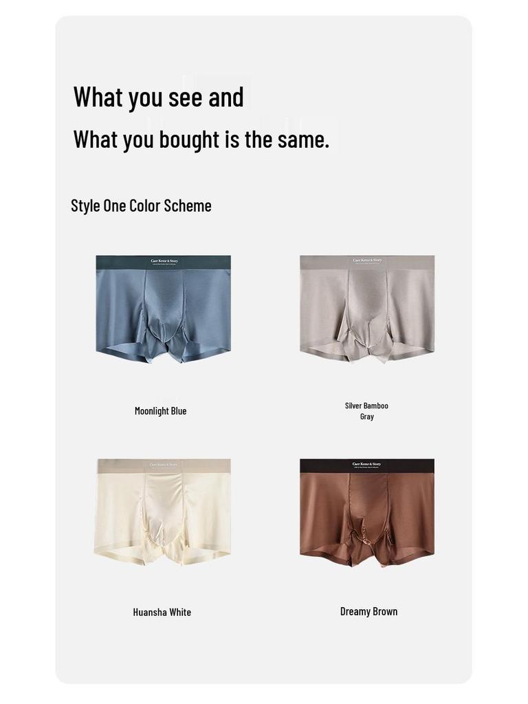 Men's Ice Silk Satin Antibacterial Boxer Briefs - Lightweight, Silky Soft, Nude Feel