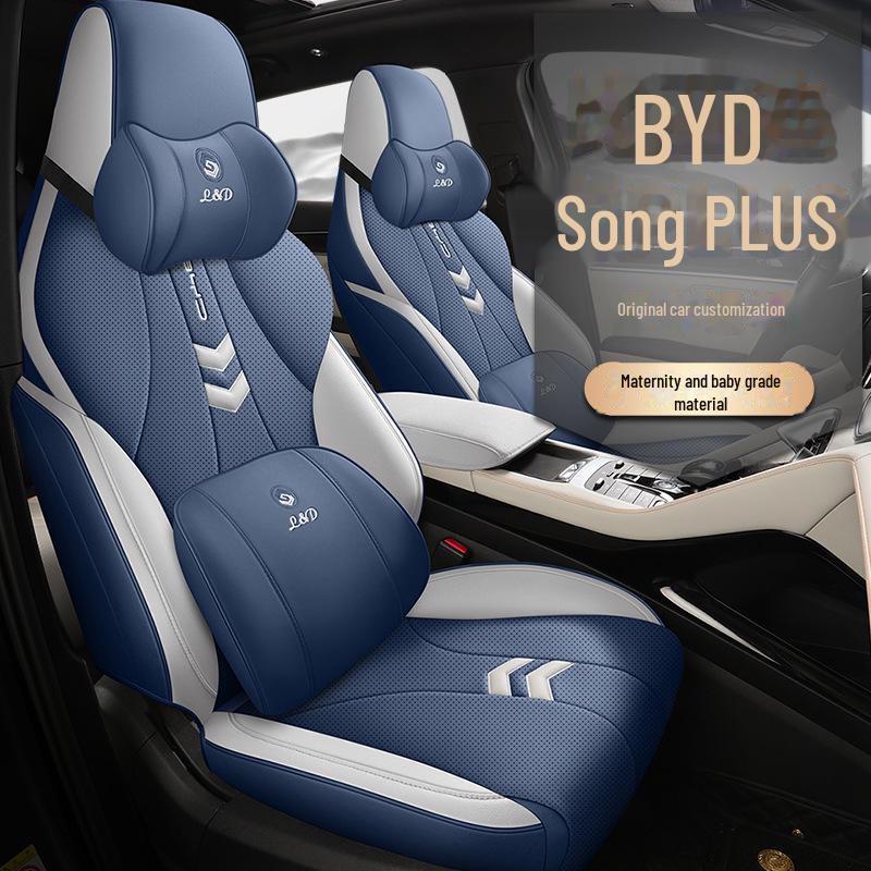 BYD Song PLUS Car Seat Cushion: New Model with Perforated Leather, Breathable and Comfortable Design