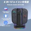 Innovative Gameasy 4 in 1 Charger for Switch 2 Fast Charging Controller Dock for Nintendo Switch 2 9 RGB Cable Japanese Instruction Manual Included