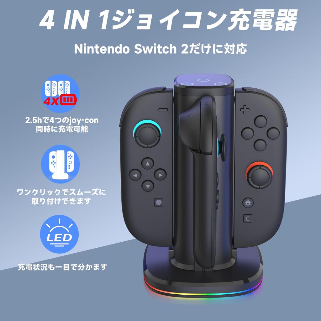 Innovative Gameasy 4 in 1 Charger for Switch 2 Fast Charging Controller Dock for Nintendo Switch 2 9 RGB Cable Japanese Instruction Manual Included