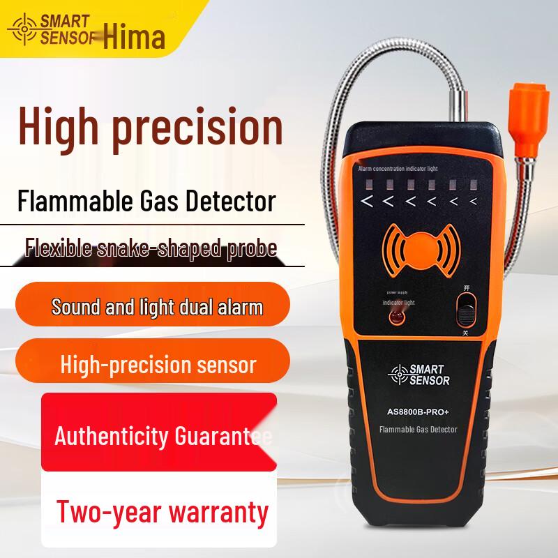 Xima Portable Multi-Gas Detector & Leak Alarm (CN version)