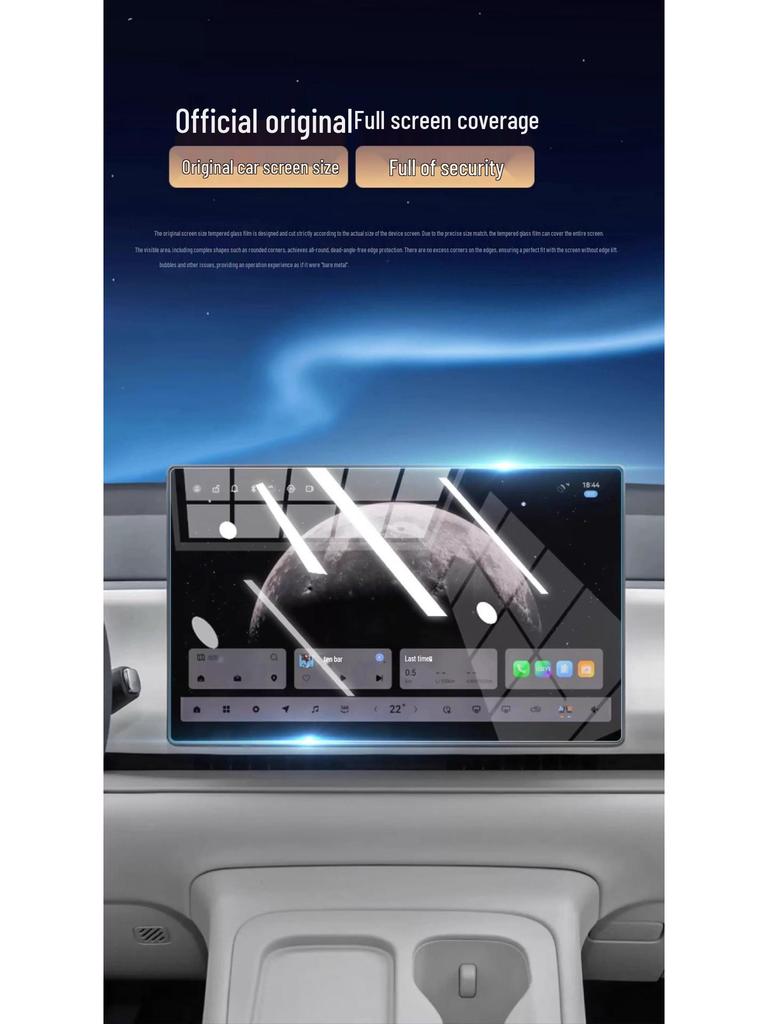 Leapmotor C16 Central Control Screen Film Protector - Fits 26 Models