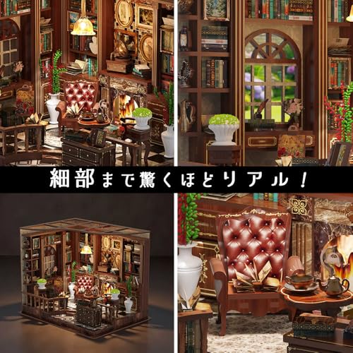 moin moin Dollhouse Miniature DIY Kit Set, Wooden Study Room, 3D Puzzle, Diorama, Antique Retro Style, Library, Hobby Gift for Adults and Kids, Birthd