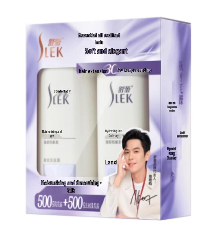 Slek Moisturizing & Smoothing Silk Shampoo Gift Set