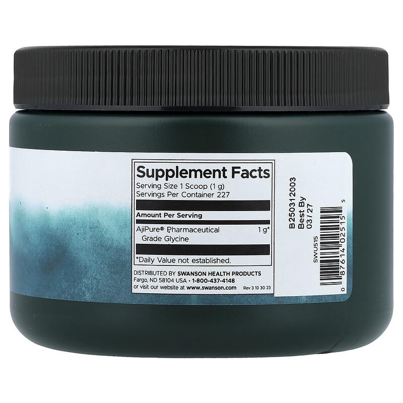 Glycine Powder, 8 oz (227 g)