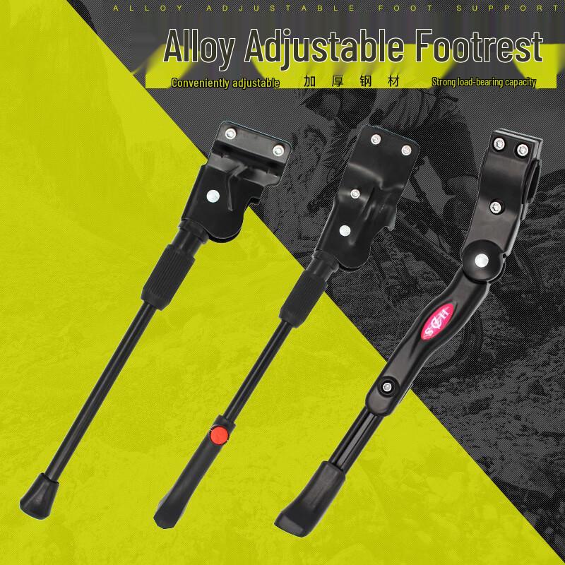 Adjustable Bicycle Kickstand (2-Pack)