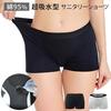 KarlyShop Import Absorbent Sanitary Shorts, Boxer Briefs, Comfortable Groin, Half-Length, Absorbent Cotton, Deep Fit, Leak-Resistant, Rs8036 M, Black