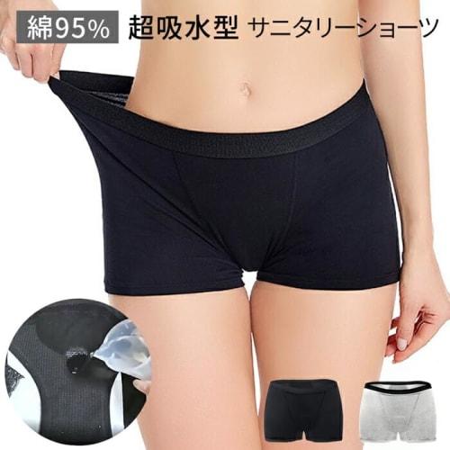 KarlyShop Import Absorbent Sanitary Shorts, Boxer Briefs, Comfortable Groin, Half-Length, Absorbent Cotton, Deep Fit, Leak-Resistant, Rs8036 M, Black