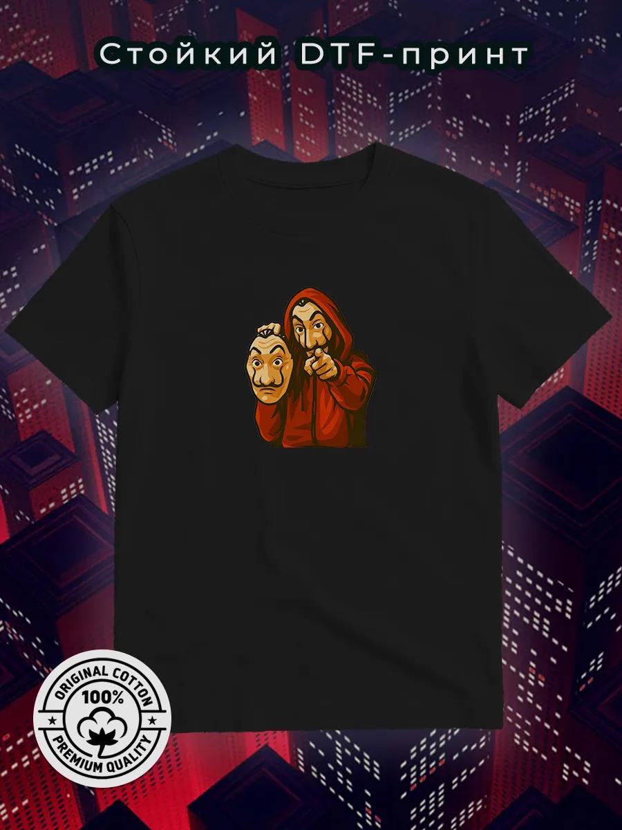 Paper House print T-shirt M