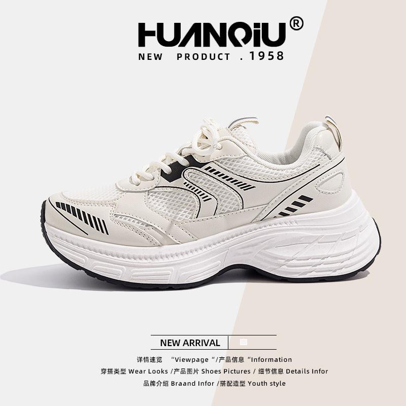 

Global high-quality dad shoes for women 2025 summer new mesh breathable versatile casual sports shoes ZHQ68103 40 бежевый