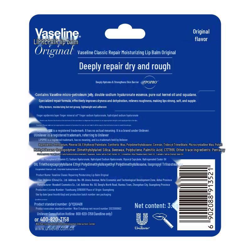 Vaseline Hair, Body & Lip Care Gift Set