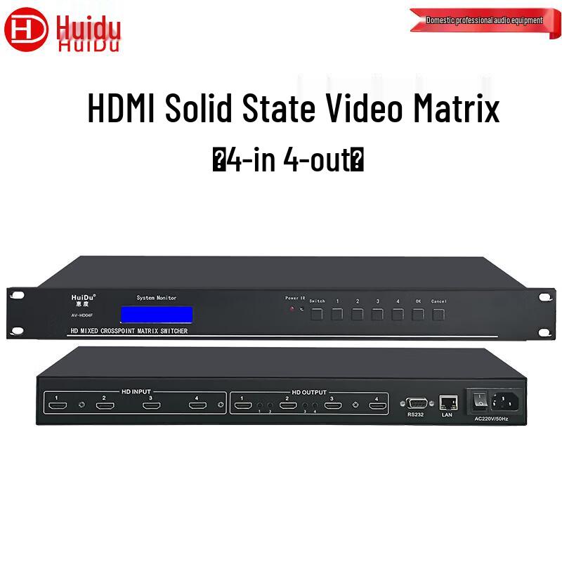 

HuiDu AV-HD04F 4x4 HD Video Matrix Switcher (CN version)