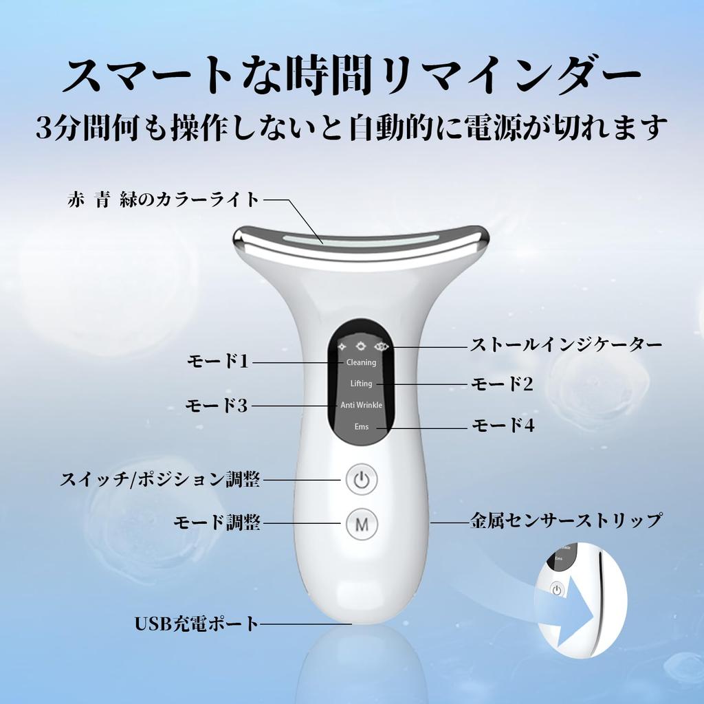 Facial beauty device with 4 dual facial beauty lift face body facial beauty EMS facial beauty home facial beauty USB easy to home birthday Japanese