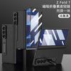 Magnetic Flip Case With Built-in Kickstand Galaxy Z Fold7 PC Hard Shell Screen Film Premium Vegan Leather Cover