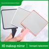 Portable HD Handheld Makeup Mirror