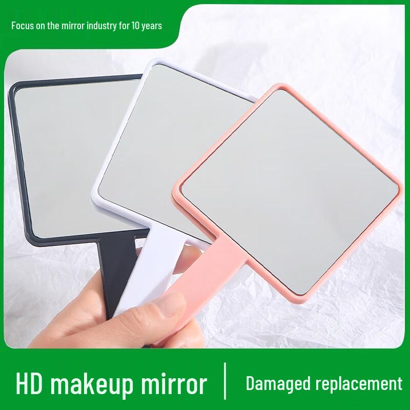 Portable HD Handheld Makeup Mirror