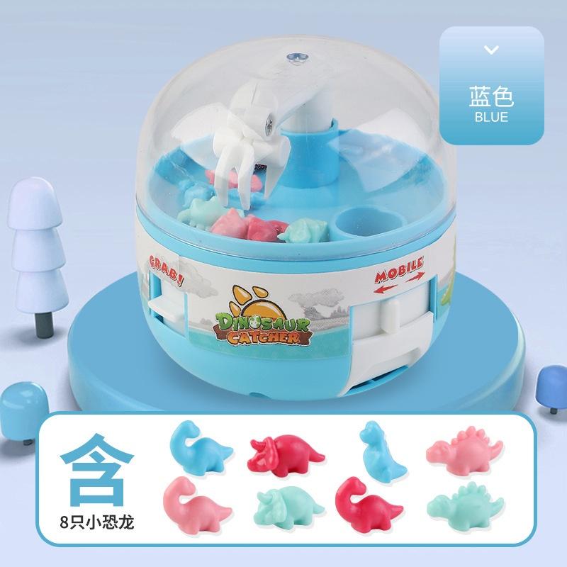 Mini Dinosaur Claw Machine Toy Interactive Wholesale Toy For Boys And Girls Great For Developing Intelligence And Hand-eye Coordination Blue StyleA