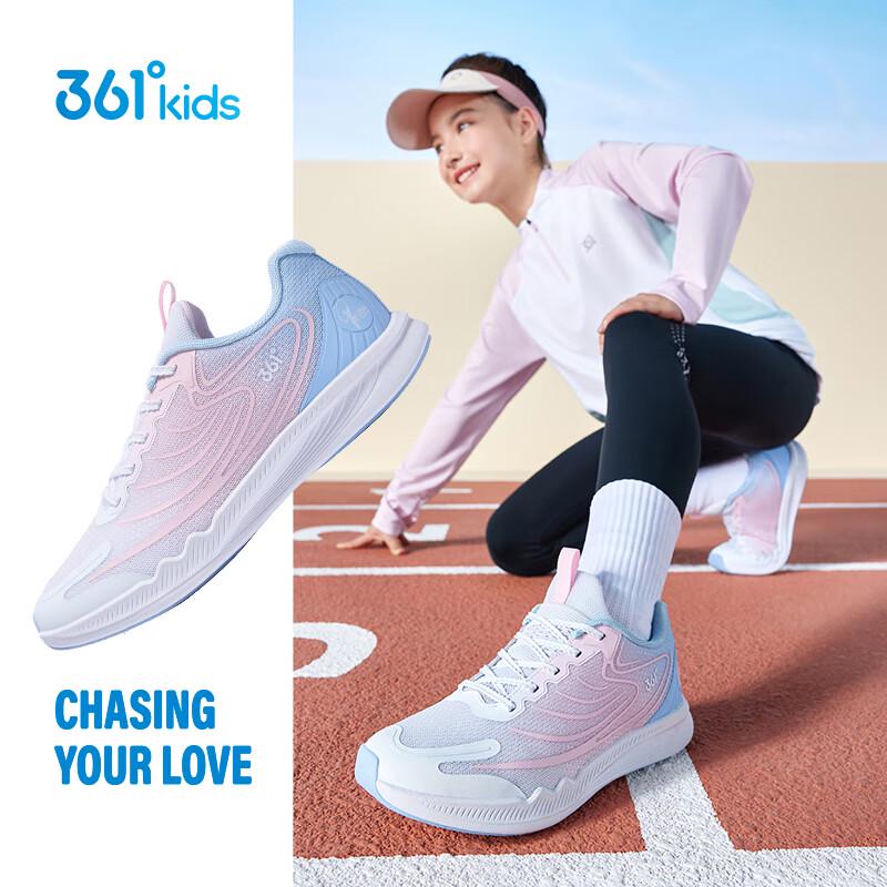 361° Kids Skipping Rope Training Sports Shoes 36