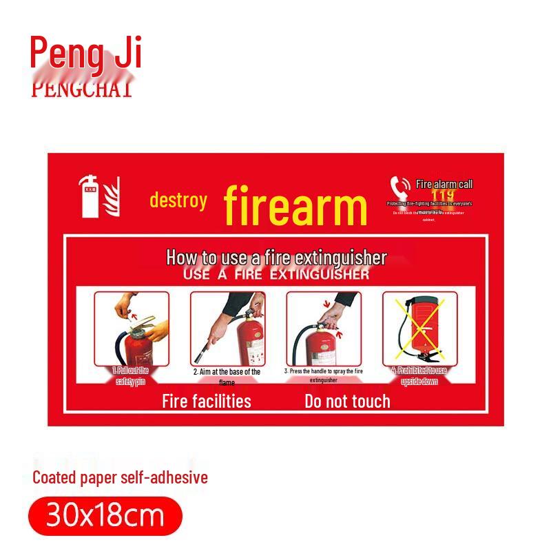 Industrial Fire Safety Instruction Signs 30x18cm
