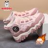 Bobodou High-Top Velvet Winter Shoes for Kids - Warm, Casual, and Sporty.