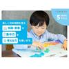 [Kumon Publishing Official Special Set] Kumon Publishing's Kumon Japan Map Puzzle with Japanese World Heritage Board Game - Educational Toy for Ages 5