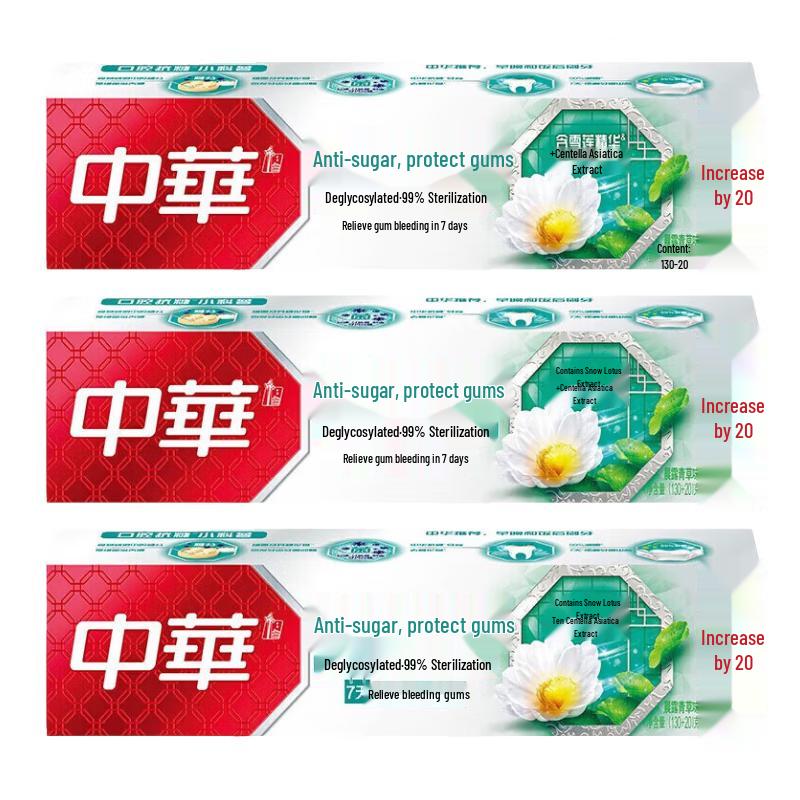 Zhonghua Anti-Sugar Gum Care Toothpaste