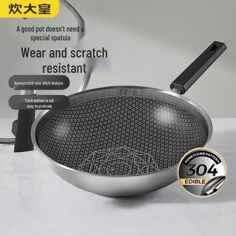 Cui Da Huang 32cm Non-stick Multi-layer Steel Wok