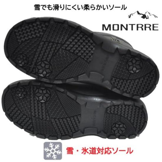 Achilles Montre FBW 1700 Snow Cold Weather Black Women's Boots, Protection,