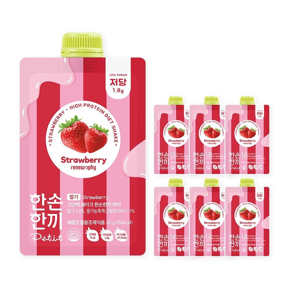 Hanson Hankkii Protein Shake Strawberry Flavor 7 pcs 40g Ingredients: may be subject to change at the manufacturer’s | 7 pcs 40g