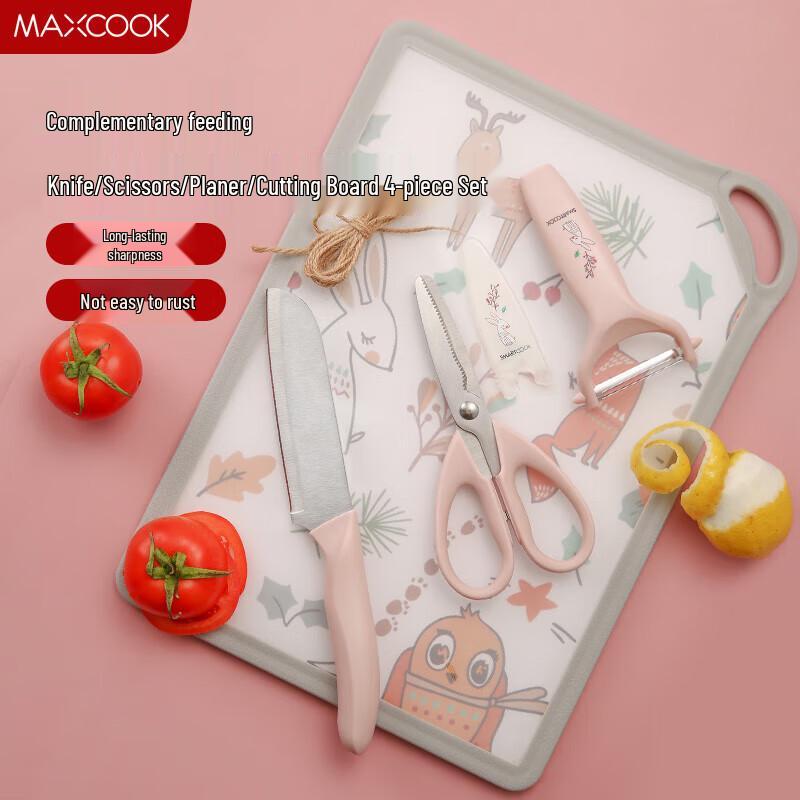 Meichu Stainless Steel 4-Piece Kitchen Tool Set