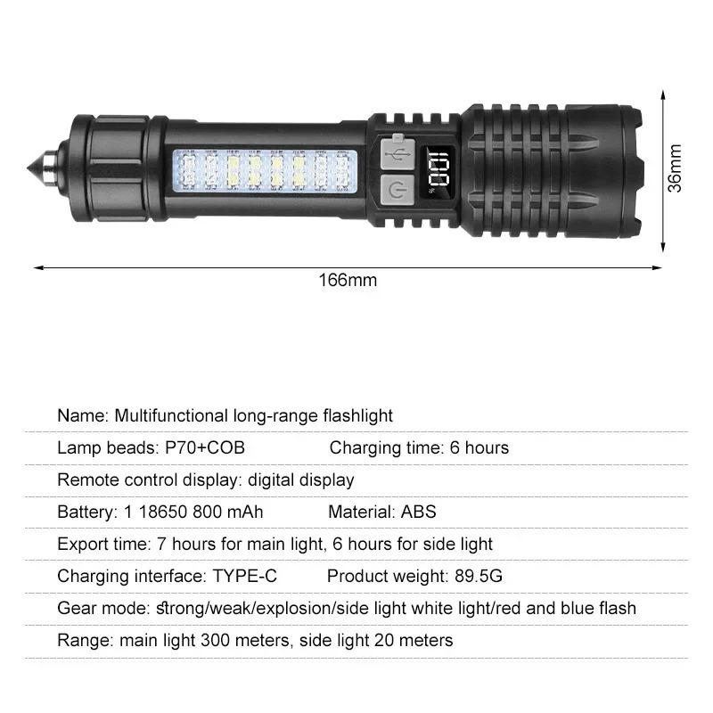 Portable Rechargeable Flashlight  Multi-Function Outdoor Specific LED Flashlight With COB Warning And Searchlight