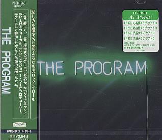 

CD MARION - The Program POCD1266 London Records 1998 Japan Obi Rock Used