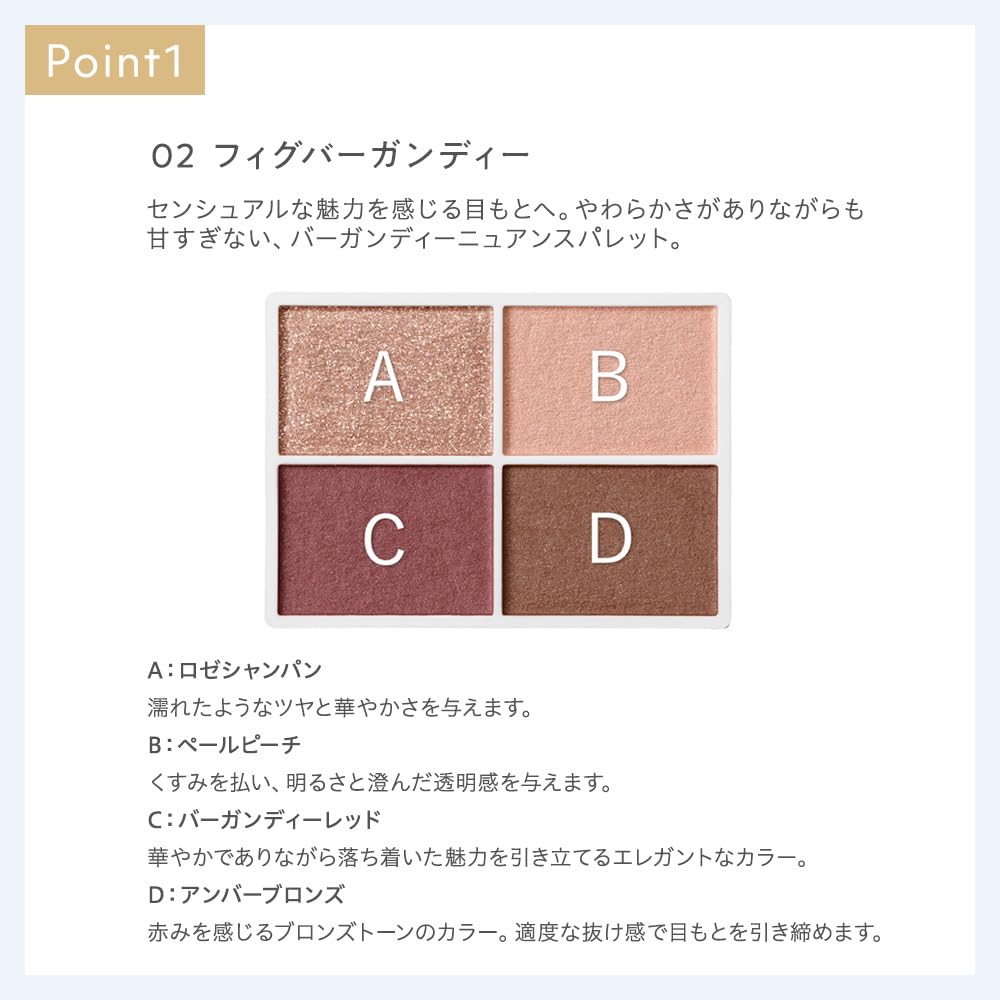 Naturaglace Color Eyes N 02 Fig Burgundy Eyeshadow, 4.8g, with Tip, Translucent, Shiny, Soap-Free, Made with Plant-Based Skincare Ingredients, Organic