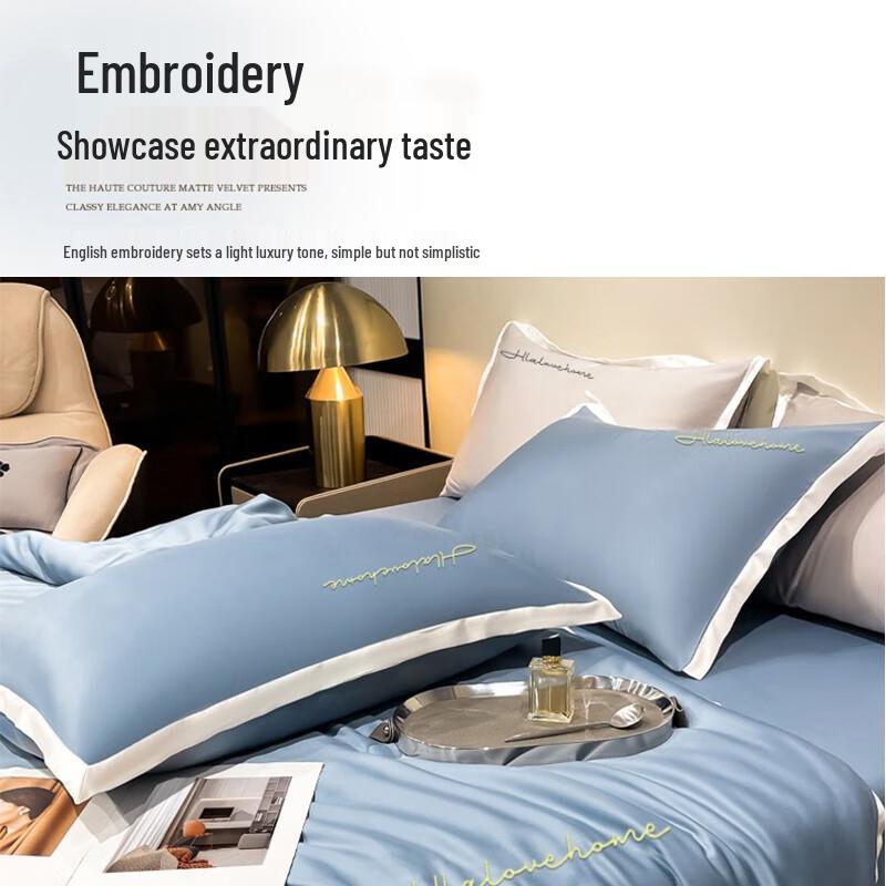 HLA Ice Silk Summer Quilt