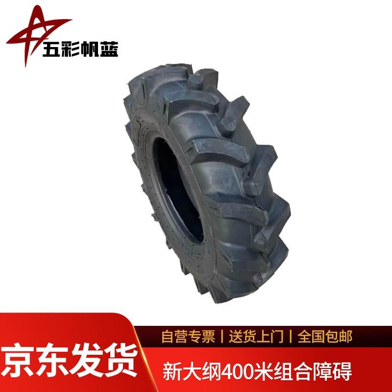 Outdoor Strength Training Tire