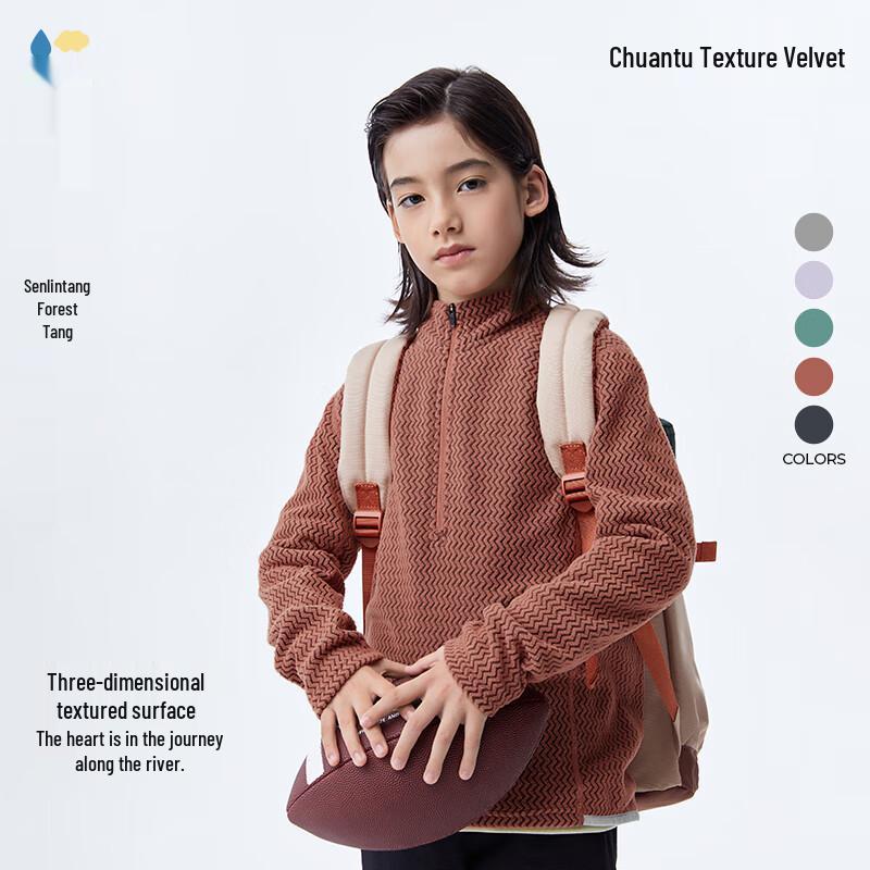 Kids  Textured Fleece Full-Zip Sweatshirt 120