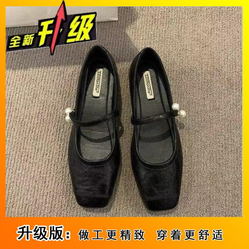 One-word Pearl Temperament Flat-bottomed Shallow-mouth Shoes 2025 New Spring and Summer French Retro Mary Jane Shoes Women's Shoes