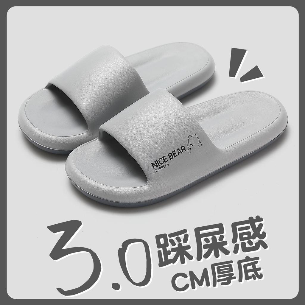 Deodorant slippers summer new indoor home thick bottom non-slip soft bottom eva sandals