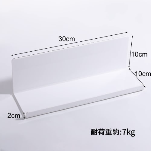 Toski Bath Rack, Set of 2, Strong Magnetic, Kitchen, Bathroom, Bathroom Sink, Rust-Resistant Acrylic, Magnetic Storage, Wall-Mounted, Approx. W30 x D1