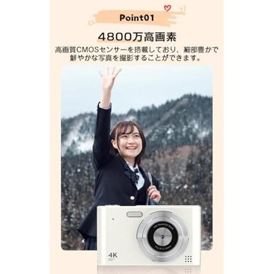 Digital camera digicamera 48 million pixels 1080P video recording 16x zoom image stabilization self-timer school trip suitable beginners includes 32G