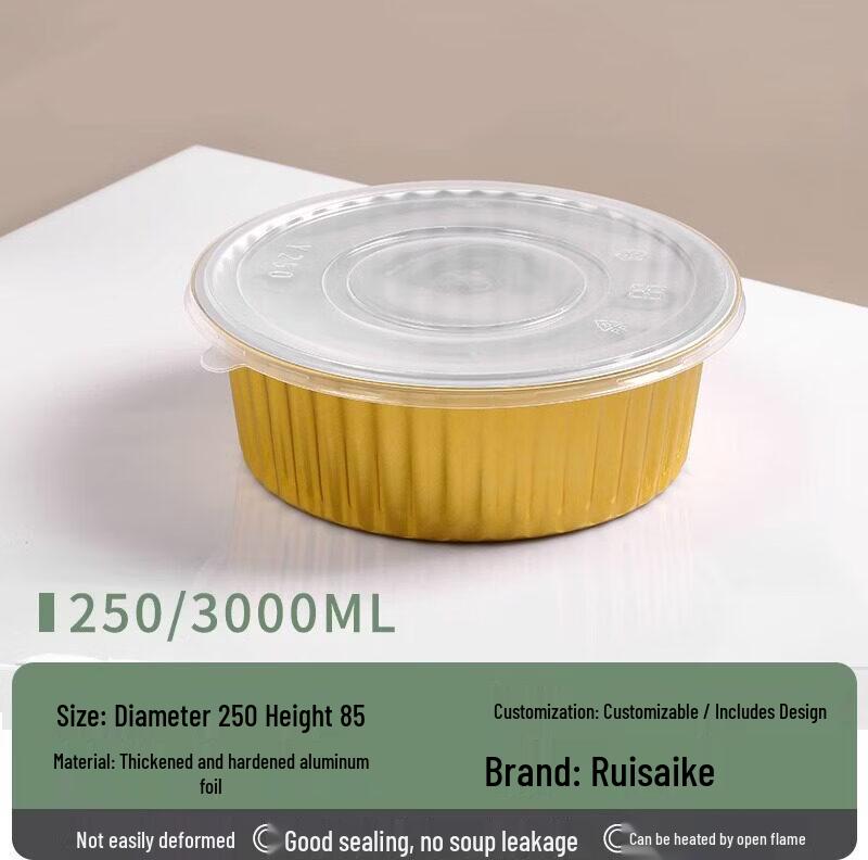 Golden Round Disposable Aluminum Foil Container