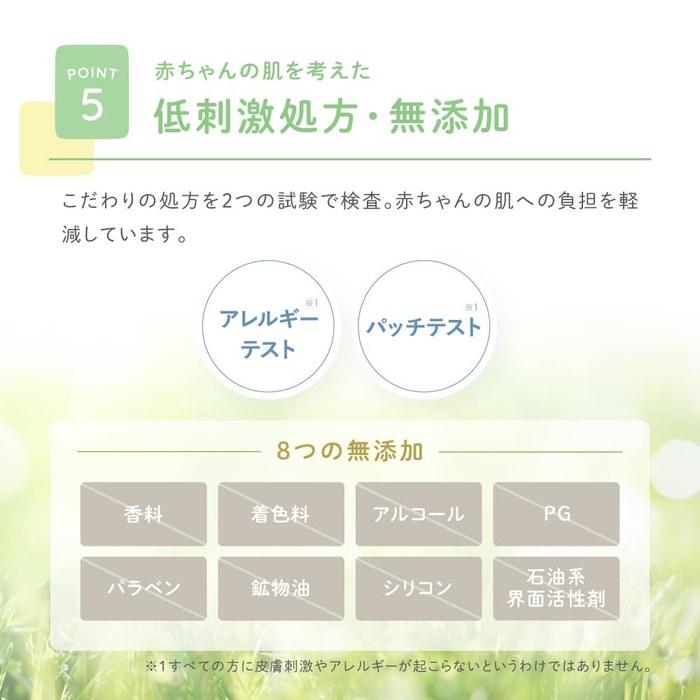 [Alo Baby] All-in-One UV Milk 1 Count. Domestic, Additive-Free, DEET-Free, Absorption-Blocking Agent-Free.