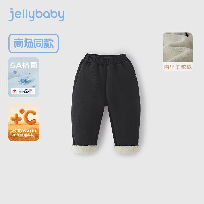 JELLYBABY Unisex Kids 5A Thermal Fleece Sweatpants 130CM