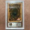 Used [ARS10+] Rainbow Marine Mermaid Yu-Gi-Oh! Early Booster 5