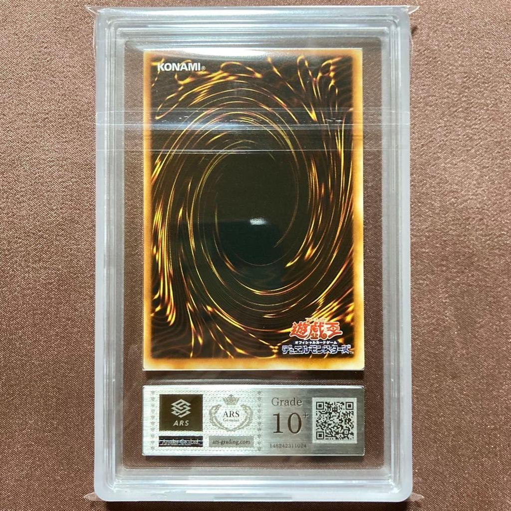 Used [ARS10+] Rainbow Marine Mermaid Yu-Gi-Oh! Early Booster 5