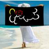 Ultra-Soft Beach Towel with Mickey Theme,Ideal for Pool - Camping, Diving - Perfect Travel Essential, Vibrant Beach Towel.