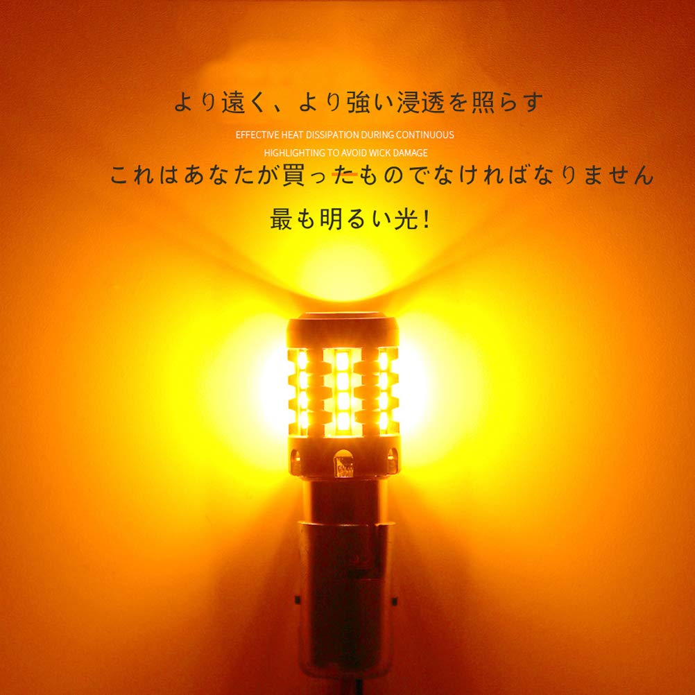 S25 Jedno LED směrové světlo, Jantarové, Vestavěný rezistor, 1156 BAU15S, PY21W, LED žárovka, Vysoký