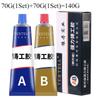 1/2 Set Super Strong Glue Sticks All Metal Repair Glue Waterproof Waterproof Sealant Cold Welding Heat Resistant Epoxy Resin