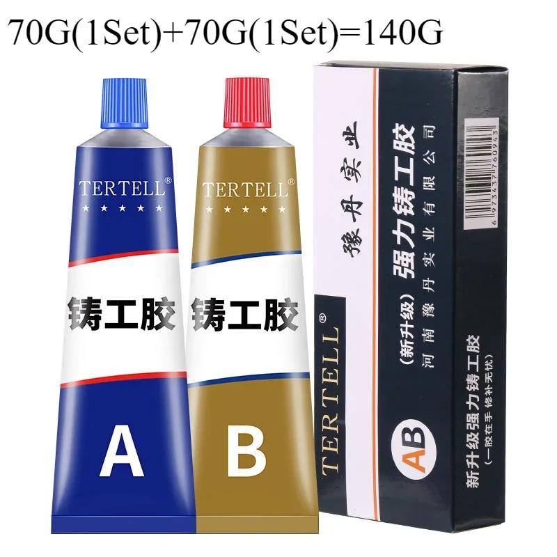 1/2 Set Super Strong Glue Sticks All Metal Repair Glue Waterproof Waterproof Sealant Cold Welding Heat Resistant Epoxy Resin